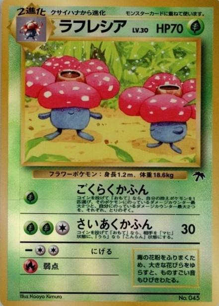 Japanese Southern Islands Vileplume Pokémon card